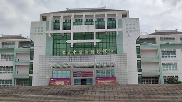 广东中医药博物馆