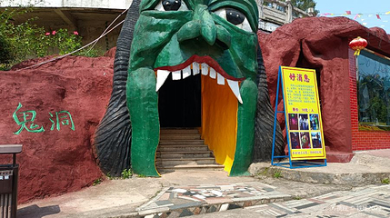 凤凰山公园第 1 张图片