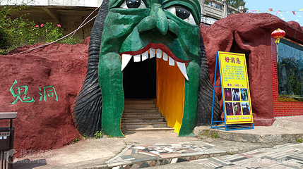 凤凰山公园第 5 张图片