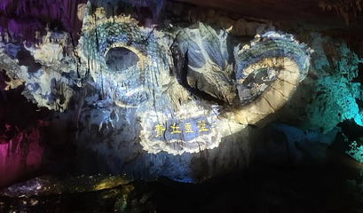 普者黑景区第 133 张图片