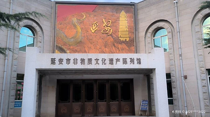 延安市文化馆第 1 张图片