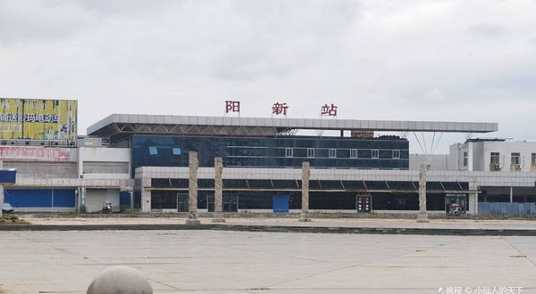 阳新站-站前广场