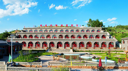 明星沟旅游区第 1 张图片