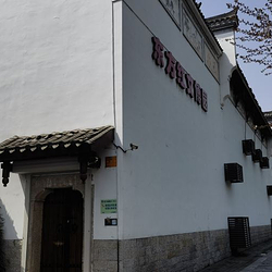 常德市东方红博物馆