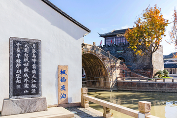 枫桥景区第 25 张图片