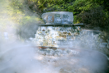 腾冲热海风景区第 112 张图片