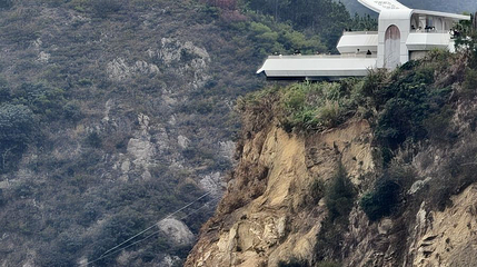 东海1号风景观光台第 1 张图片