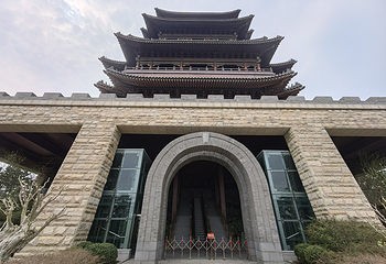 环翠楼公园第 8 张图片
