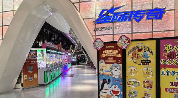 星际传奇(KKTIME水贝星际)