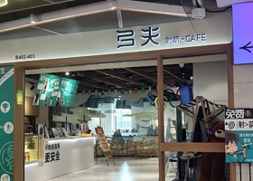 弓夫射箭·运动娱乐·团建(北京路天河城店)