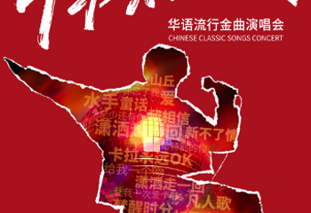 安徽大剧院第 10 张图片