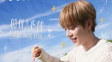 中国香港 · 2026 JUNG DAE HYUN - Special Fans Meeting in Hong Kong