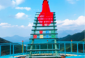 皇后山生态旅游度假区第 25 张图片