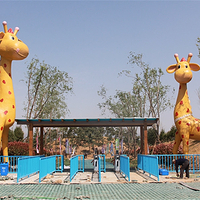 太阳部落动物欢乐王国