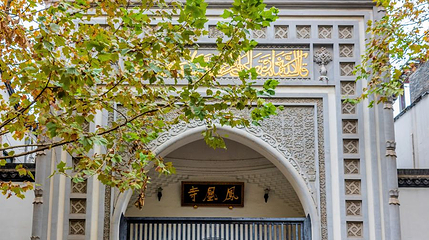 南宋皇城小镇(清河坊历史文化特色街区)-凤凰寺第 1 张图片