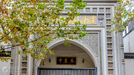 南宋皇城小镇(清河坊历史文化特色街区)-凤凰寺第 2 张图片