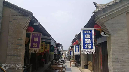 岚山根运城印象第 2 张图片