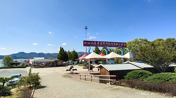 雪野湖休闲渔业公园