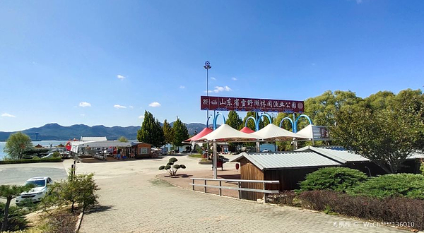 雪野湖休闲渔业公园