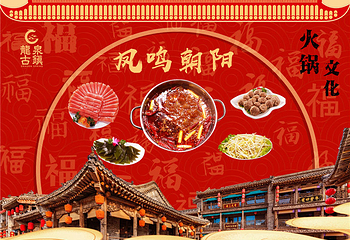 龙泉古镇·戏剧幻城第 55 张图片