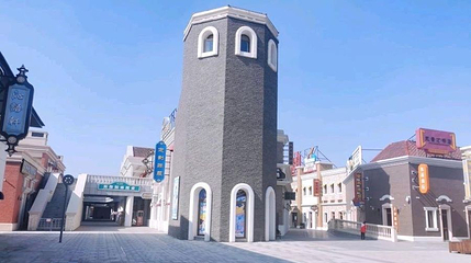 上秦淮欢乐东方MoviePark第 1 张图片