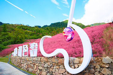 恺之峰旅游区第 1 张图片