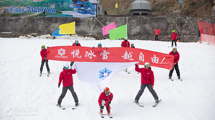 奥悦湖畔滑雪场第 6 张图片
