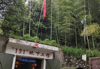 131军旅小镇第 11 张图片