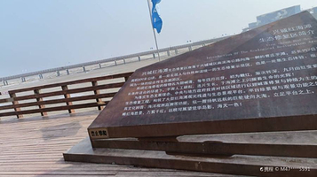 兴城红海栈道景区