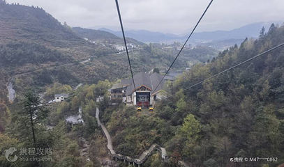 中庵索道第 3 张图片