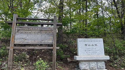赤山风景区第 7 张图片