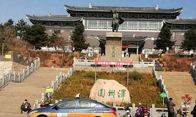 平泉市博物馆第 1 张图片