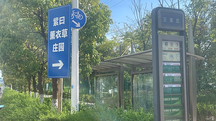 紫曰薰衣草庄园第 1 张图片