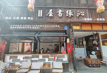 南关厢历史文化街区第 10 张图片