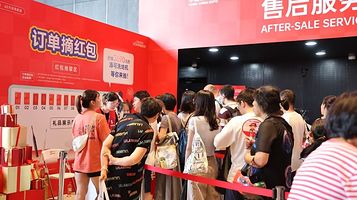 华夏家博会(上海世博展览馆购物中心店)