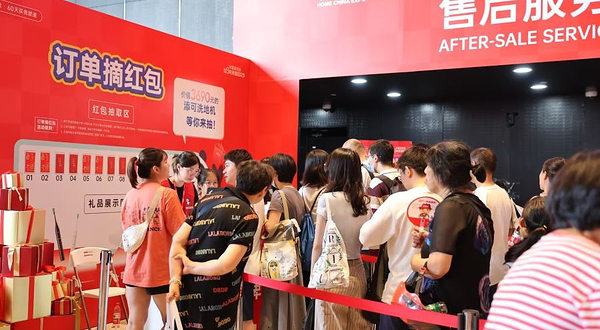 华夏家博会(上海世博展览馆购物中心店)