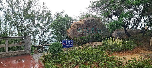 南澳岛第 116 张图片