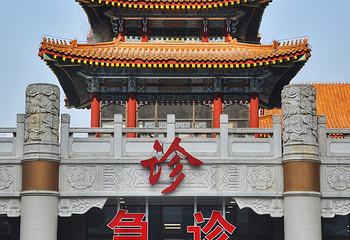 解放碑步行街第 121 张图片