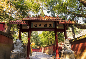 鼓山第 18 张图片