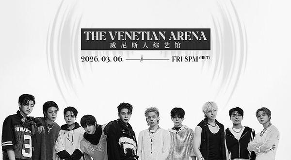 中国澳门 · 2025-26 TREASURE TOUR [PULSE ON] IN MACAO