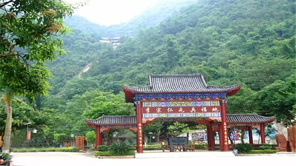 鹿峰山风景区第 12 张图片