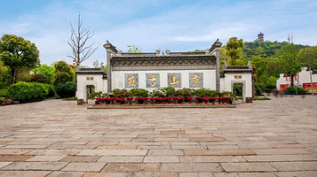 惠山国家森林公园