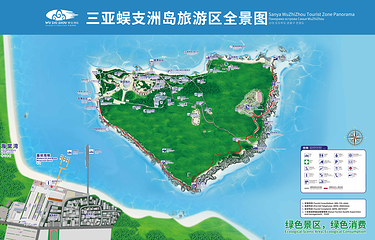 蜈支洲岛第 3 张图片