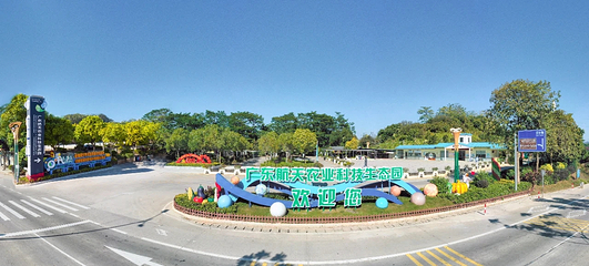广东航天农业科技生态园第 36 张图片