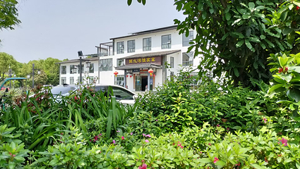 田水湾漫花小镇第 32 张图片