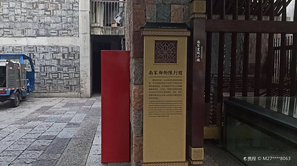 南宋御街陈列馆第 1 张图片