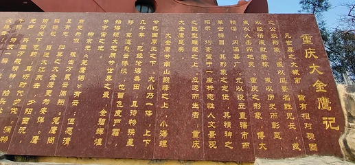 南山风景区第 92 张图片