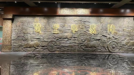 熊家冢遗址博物馆第 1 张图片