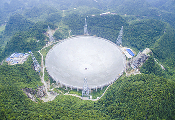 中国天眼景区第 1 张图片