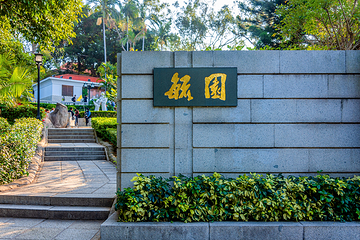 鼓浪屿第 253 张图片